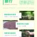 木料循環零廢棄 中市環保局廢木料銀行歡迎市民踴躍領用 10 木料循環零廢棄 中市環保局廢木料銀行歡迎市民踴躍領用