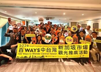 南投觀光深化布局新加坡市場　「B2B」交流拓展國際旅遊合作