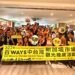南投觀光深化布局新加坡市場 「B2B」交流拓展國際旅遊合作 12 南投觀光深化布局新加坡市場 「B2B」交流拓展國際旅遊合作