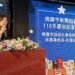 桃園記協歡慶記者節  社會局科長林惠華宣導四項新社福政策獲掌聲