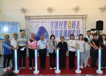 守護村里0時差 智慧廣播創新局 雲林縣古坑鄉永昌村數位廣播系統建置啟用 12 守護村里0時差 智慧廣播創新局 雲林縣古坑鄉永昌村數位廣播系統建置啟用