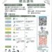 求職轉業看過來　名人引路就業啟航職涯講座活動報名開始