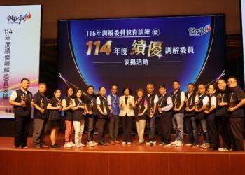 雲林調解委員貢獻獲肯定　103位績優人員接受表揚