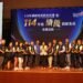 雲林調解委員貢獻獲肯定 103位績優人員接受表揚 10 雲林調解委員貢獻獲肯定 103位績優人員接受表揚