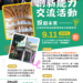 青創力大爆發! 中市勞工局辦理「創新能力交流參訪活動」迴響熱烈 第2場次前進南投報名中 8 青創力大爆發! 中市勞工局辦理「創新能力交流參訪活動」迴響熱烈 第2場次前進南投報名中