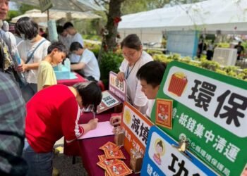 中元少燒金 Cool愛地球 11 中元少燒金 Cool愛地球