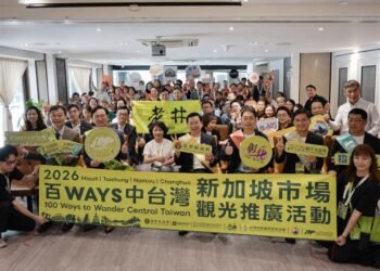 中台灣四縣市攜手赴新加坡拓銷！ 彰化縣府率在地業者共推深度旅遊