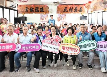 彰化縣第378、379個社照據點 社頭鄉龍井、湳雅社區正式贈揭牌 5 彰化縣第378、379個社照據點 社頭鄉龍井、湳雅社區正式贈揭牌