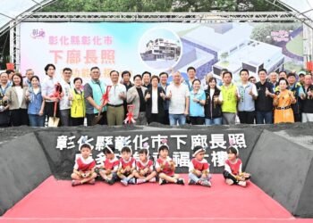 彰化市下廍長照暨多功能社福大樓新建工程動土