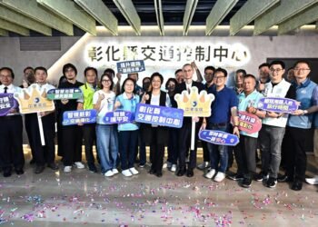 彰化交通邁入AI智慧時代！ 首座交通控制中心啟用