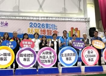 2026「求職好事多」第5場就業博覽會 媒合多元工作機會 5 2026「求職好事多」第5場就業博覽會 媒合多元工作機會