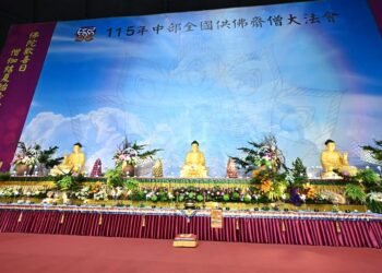 弘揚孝道　淨化人心　中部全國供佛齋僧大會