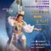 《傳統戲曲鄉鎮巡演-明華園總團演出》8月16日於南投縣名間鄉慶滿樓停車場盛大登場 8 《傳統戲曲鄉鎮巡演-明華園總團演出》8月16日於南投縣名間鄉慶滿樓停車場盛大登場