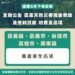 豪雨狂襲農損逾千萬 5縣市全品項開放現金救助、低利貸款 10 豪雨狂襲農損逾千萬 5縣市全品項開放現金救助、低利貸款