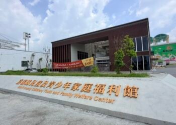 嘉義縣兒童及青少年家庭福利館陪伴兒少快樂成長 5 嘉義縣兒童及青少年家庭福利館陪伴兒少快樂成長