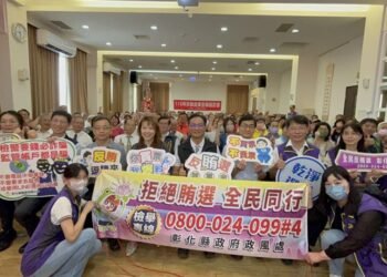 神明護持　守護民主- 不賄選　才是真會選　彰化攜手宗教團體齊心反賄選