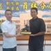員林分局人事異動　分局長贈紀念品祝福履新