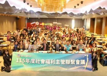 全國社福主管會議首度移師嘉義 展現農工科技大縣社福創新成果 7 全國社福主管會議首度移師嘉義 展現農工科技大縣社福創新成果