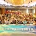 全國社福主管會議首度移師嘉義 展現農工科技大縣社福創新成果 15 全國社福主管會議首度移師嘉義 展現農工科技大縣社福創新成果