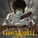 台灣原創迎戰日本經典! 《奇談島航》《GHOST IN THE SHELL∕攻殼機動隊》雙開幕點燃台中國際動畫影展 11 台灣原創迎戰日本經典! 《奇談島航》《GHOST IN THE SHELL∕攻殼機動隊》雙開幕點燃台中國際動畫影展