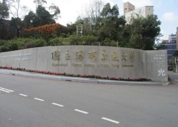 陽明交大教授論文遭檢舉 減重名醫王姿允掛名引關注 6 陽明交大教授論文遭檢舉 減重名醫王姿允掛名引關注
