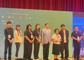 明新兒發中心承接新北第5區早資中心 榮獲115年強化社會安全網績優團體獎 7 明新兒發中心承接新北第5區早資中心 榮獲115年強化社會安全網績優團體獎