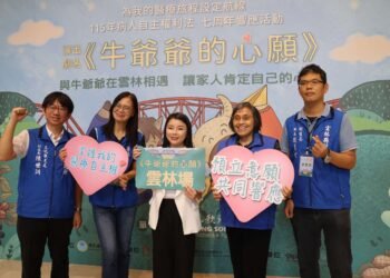 《牛爺爺的心願》兒童劇巡演來雲林　寓教於樂推動生命教育與病人自主權利法