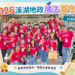 「地政原來這麼好玩!」溪湖地政「2026地政魔法夏令營」精彩落幕! 12 「地政原來這麼好玩!」溪湖地政「2026地政魔法夏令營」精彩落幕!