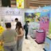 寶可夢30週年快閃店登陸南紡！大型MONCOLLE生態展區、30週年人氣商品一次集結