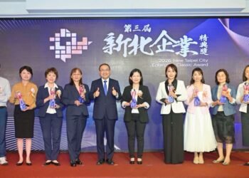 新北企業精典獎表揚32家企業、9位傑出女力　侯友宜：全球變局中展現強大韌性