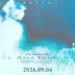臺北夜生活開唱!「非常Live!」串聯27家場館 78場演出一路嗨到9月 10 臺北夜生活開唱!「非常Live!」串聯27家場館 78場演出一路嗨到9月