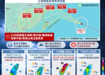 高雄5區、屏東8鄉6村里續放豪雨假 颱風沙德爾26日發海警 4 高雄5區、屏東8鄉6村里續放豪雨假 颱風沙德爾26日發海警