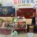 暑假親子共食正當時 雲林好魚前進花博陪爸爸過節 13 暑假親子共食正當時 雲林好魚前進花博陪爸爸過節
