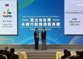 台北市連五年奪亞太宜居城市 永續治理再添1銀5銅 4 台北市連五年奪亞太宜居城市 永續治理再添1銀5銅