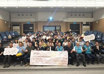 2026台灣袋茶風味與品質評選頒獎 積極拓展多元消費市場 3 2026台灣袋茶風味與品質評選頒獎 積極拓展多元消費市場