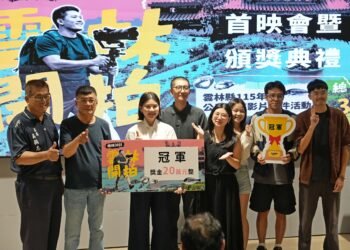 《裂果奇案》奪「雲林開拍:極限3000」冠軍 用鏡頭展現地方產業與信仰之美 10 《裂果奇案》奪「雲林開拍:極限3000」冠軍 用鏡頭展現地方產業與信仰之美