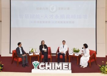 奇美醫院攜手資策會舉辦高峰論壇，從「會用AI」走向「慧用AI」