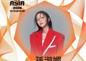 孫淑媚 李竺芯奉召出征 JJA 音樂節 跨世代臺語音樂能量齊聚亞太音樂盛會