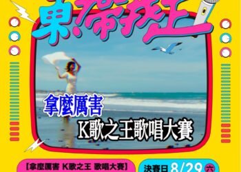 阿妹妹為《東！帶我走》合體拍宣傳照笑翻！自虧：「我們有生鏽嗎？」 30年後竟變肚子先碰肚子