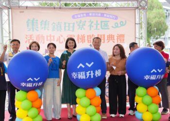 打造友善無障礙社區!集集田寮社區活動中心 電梯啟用典禮 9 打造友善無障礙社區!集集田寮社區活動中心 電梯啟用典禮