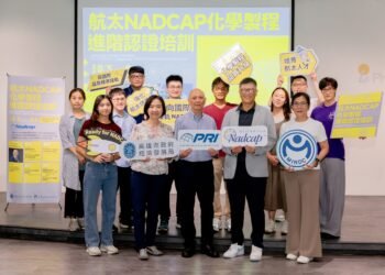 對接2027國際新制　助攻企業搶攻全球航太商機　高市府攜手PRI辦NADCAP化學製程培訓