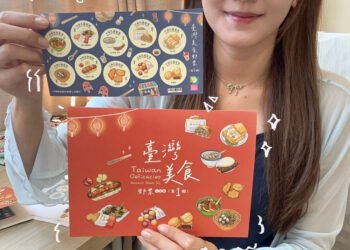 中華郵政股份有限公司 8月新推出繽紛手繪風 10款經典夜市小吃郵票 3 中華郵政股份有限公司 8月新推出繽紛手繪風 10款經典夜市小吃郵票