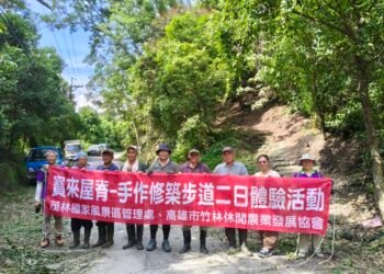 溫暖築路、慢享好湯 寶來手作步道二日遊 邀您手護山林泡暖湯 7 溫暖築路、慢享好湯 寶來手作步道二日遊 邀您手護山林泡暖湯