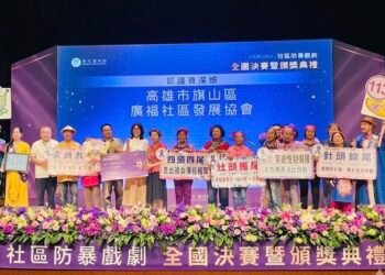 旗山廣福社區代表高雄榮獲「防暴金劇獎」佳作 客語文化融入防暴戲劇展現性平新力量 6 旗山廣福社區代表高雄榮獲「防暴金劇獎」佳作 客語文化融入防暴戲劇展現性平新力量