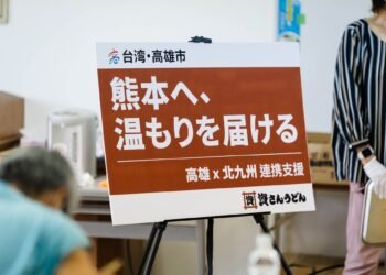 高雄、北九州再攜手援熊本 烏龍麵餐車前進災區送熱食 4 高雄、北九州再攜手援熊本 烏龍麵餐車前進災區送熱食