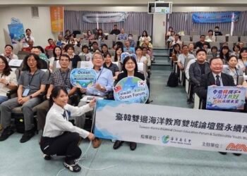 海洋無國界　海洋委員會攜手國立高雄師範大學與韓國合作　舉辦「臺韓雙邊海洋教育雙城論壇」 　培育青年海洋永續行動力