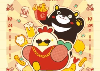 「2026高雄鹹酥雞嘉年華」10/24登場 觀光局廣發英雄帖 邀全臺炸物名店齊聚高雄 角逐年度金沙霸主 2 「2026高雄鹹酥雞嘉年華」10/24登場 觀光局廣發英雄帖 邀全臺炸物名店齊聚高雄 角逐年度金沙霸主