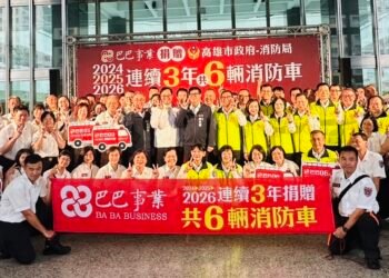 欣巴巴事業秉持「取之社會，用之社會」　113至115年捐贈高雄市消防局　達6輛消防車
