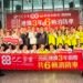 欣巴巴事業秉持「取之社會,用之社會」 113至115年捐贈高雄市消防局 達6輛消防車 15 欣巴巴事業秉持「取之社會,用之社會」 113至115年捐贈高雄市消防局 達6輛消防車