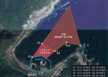 海洋委員會公私協力解決龍洞灣人船衝突 以建立海域空間安全共享新典範 6 海洋委員會公私協力解決龍洞灣人船衝突 以建立海域空間安全共享新典範